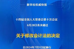 孔德昕：杨瀚森和阿不都的支点作用 是和以往国家队很大的不同