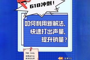 波波：今晚是个艰巨的挑战 对球员们的努力感到满意