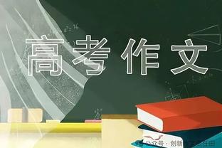 斯基拉：贾洛不会与里尔续约，准备与国米签署一份到2029年的长约