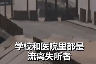 奖金翻倍！雄鹿和湖人每人至少10万美元到手？