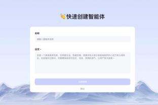 开云电竞app官网下载苹果版截图4