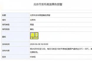 德媒：凯泽斯劳滕高层与克洛泽会面，但克洛泽拒绝担任球队主帅