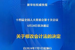 热火三巨头时期詹姆斯是最重要的球员？哈斯勒姆：波什最重要