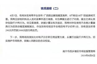 开云电竞官方网站下载安装最新版截图4